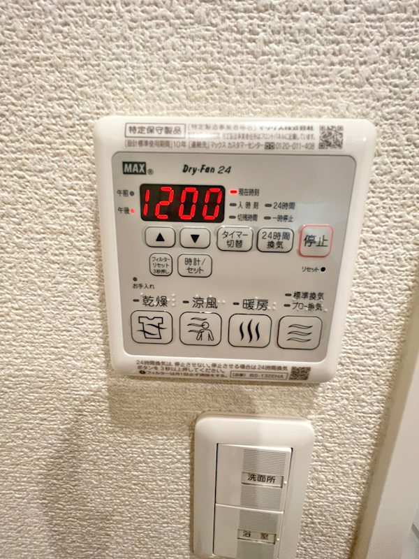 コートフジ その他4
