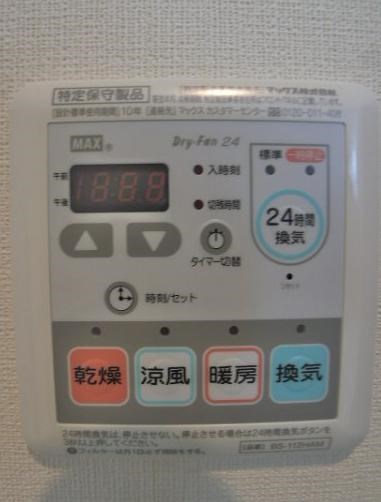 テラスハウスグリーン その他4