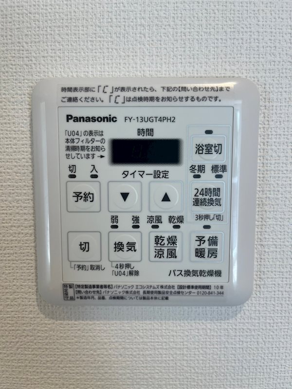 So Shimokitazawa（ソー下北沢） その他8