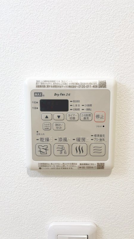 Plum House B（プラムハウスビー） その他7