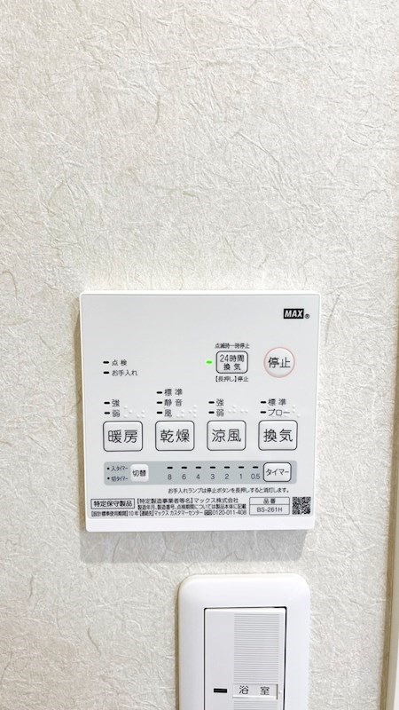SYMPHONY三軒茶屋（シンフォニー） その他5