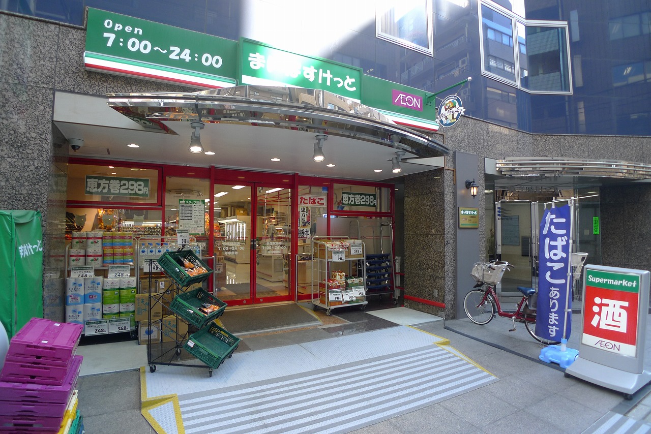 カーサ・デ・藤原 周辺画像1