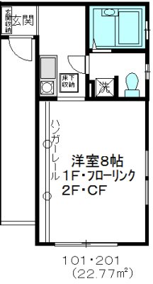 ハイツマイウェイ 101号室 間取り