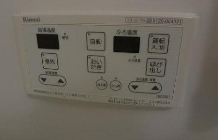 テラスあかね その他14