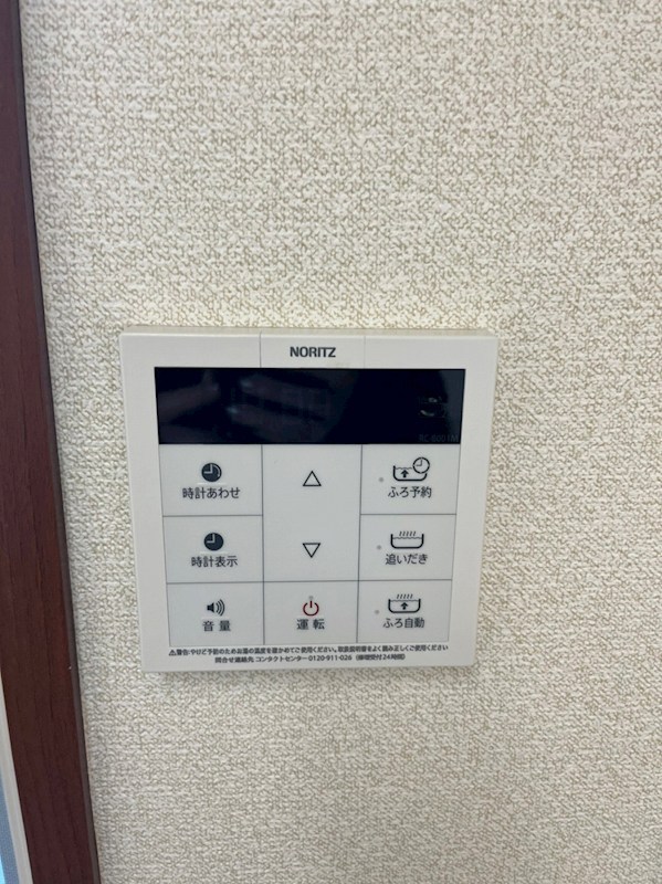 パティオソレアードA その他15