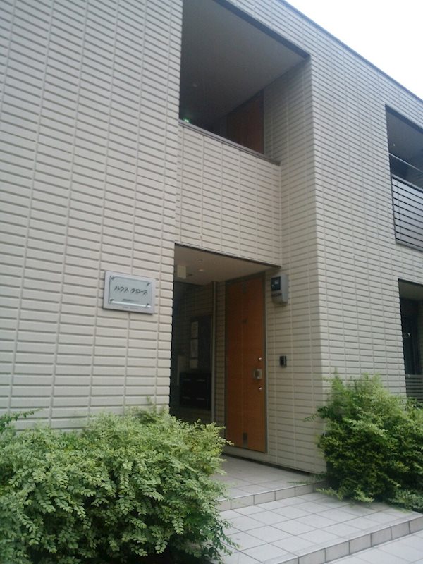 ハウス　グロース 102号室 外観