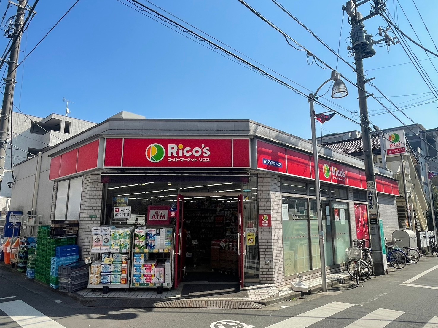 ハウス　グロース 周辺画像8