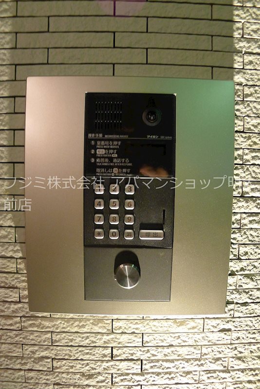 エイツリーズ その他5