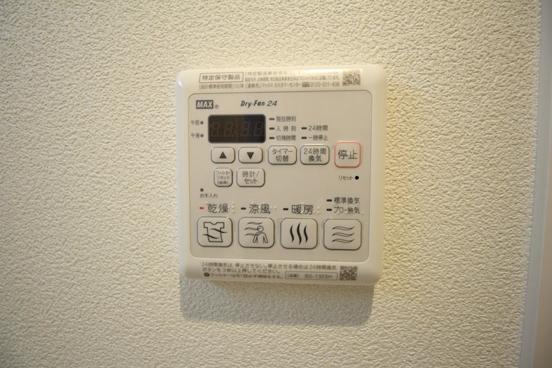 吉祥庵 その他7