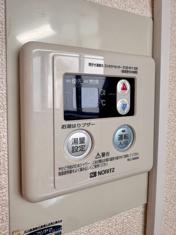 COMFORT（コンフォート） その他4