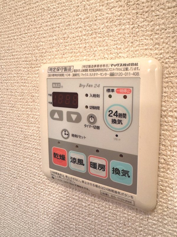 花の街 その他10