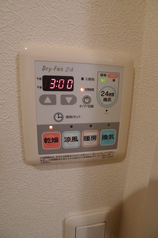 パークサイド代田 その他2