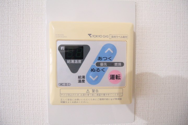 コスモス東北沢 その他9