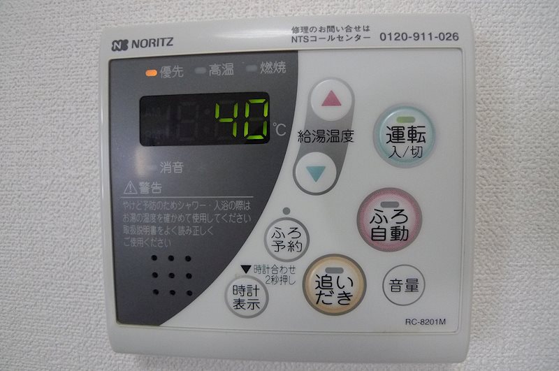 TA　MAISON　14（タメゾン） その他5
