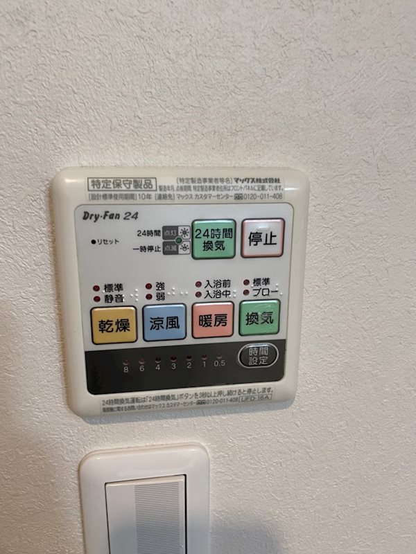 ＧｒａｎｄＶｅｒｔ　（グランヴェール） その他10