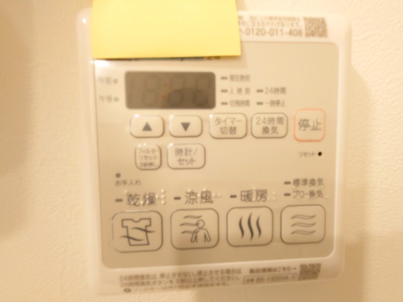 Suonare（スウォナーレ） その他10