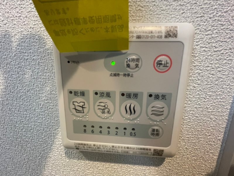 GRAN ARK（グランアーク） その他13