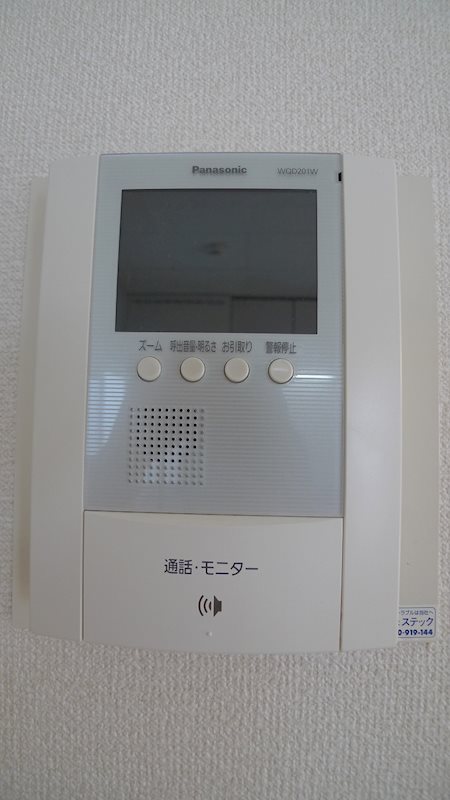 サンウエスト その他3