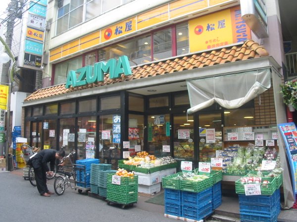 柿ノ木荘 周辺画像4