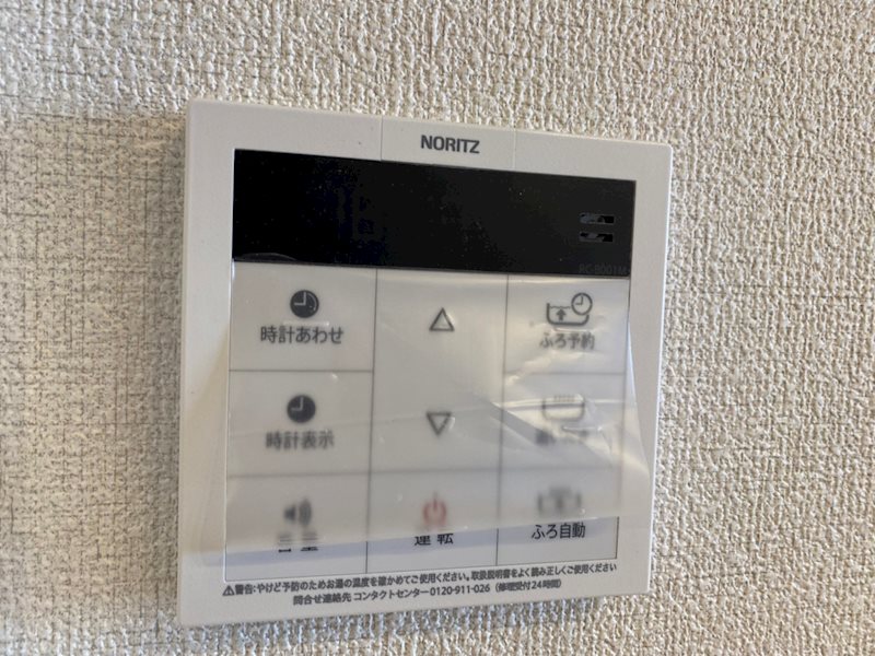 PINE　STIGE梅里（パインステージ） その他7