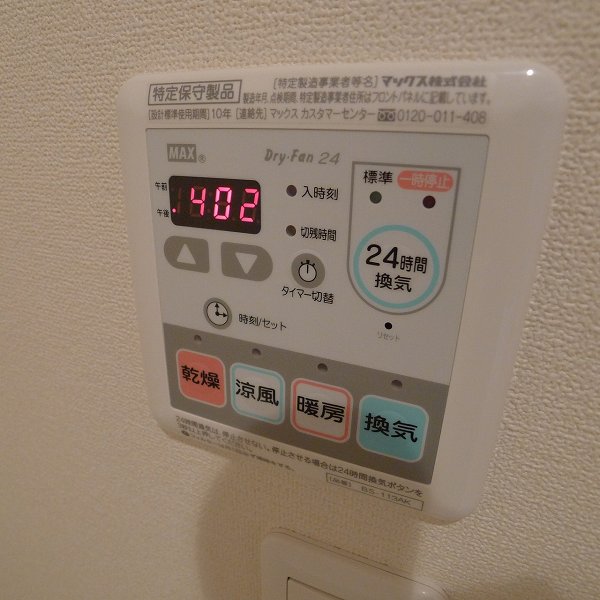 プライムコート その他8