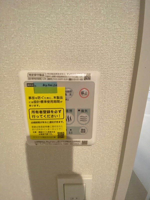 Ｅｍｉｇｒａｎｔ　Ｗｅｓｔ その他6