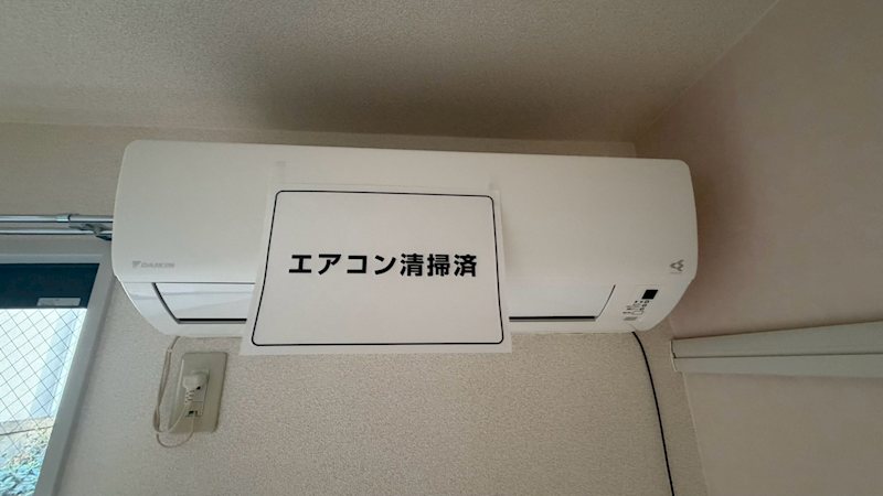 ディアス幡ヶ谷 その他設備