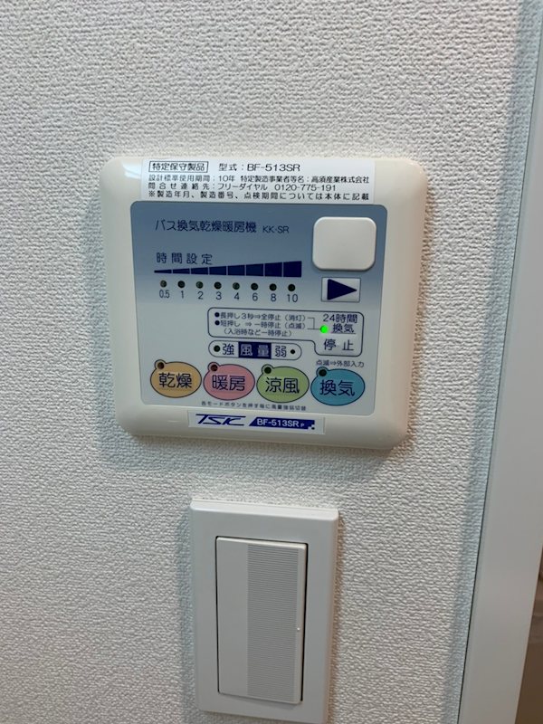キャッスルサカイ その他7