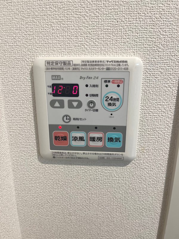 ESPACIO竹ノ塚（エスパシオ竹ノ塚） その他11