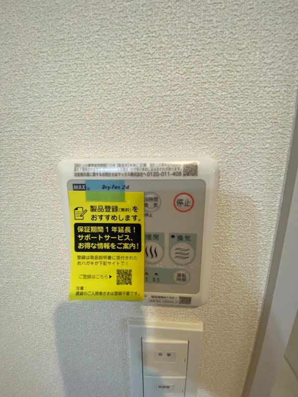 Ｂｅｌ　Ａｒｂｒｅ その他7