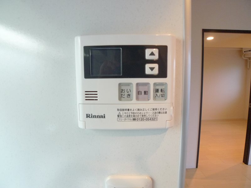 エアリーズ中野 その他4