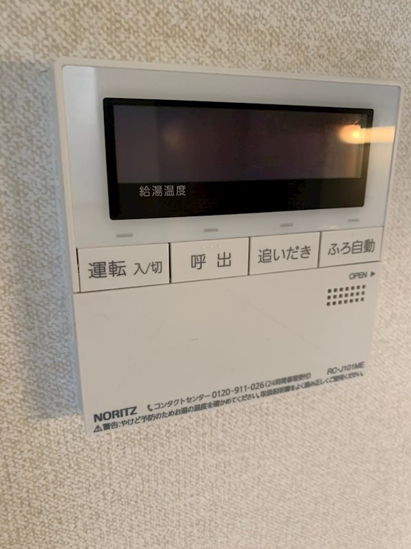 テラスヒルサイド その他22