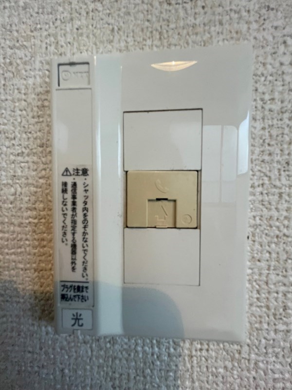 コーポ川嶋 その他4