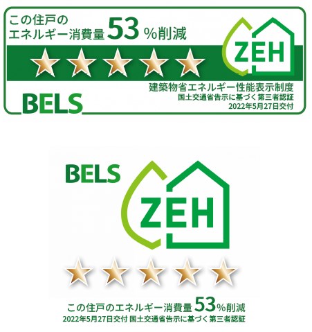 キャッスルハイツ その他4