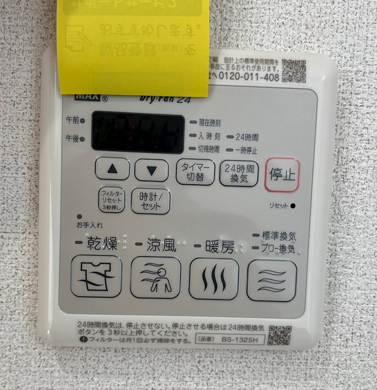 クレセール その他7