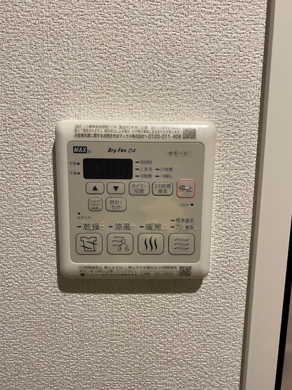 Diamante下北沢（ディアマンテ） その他8