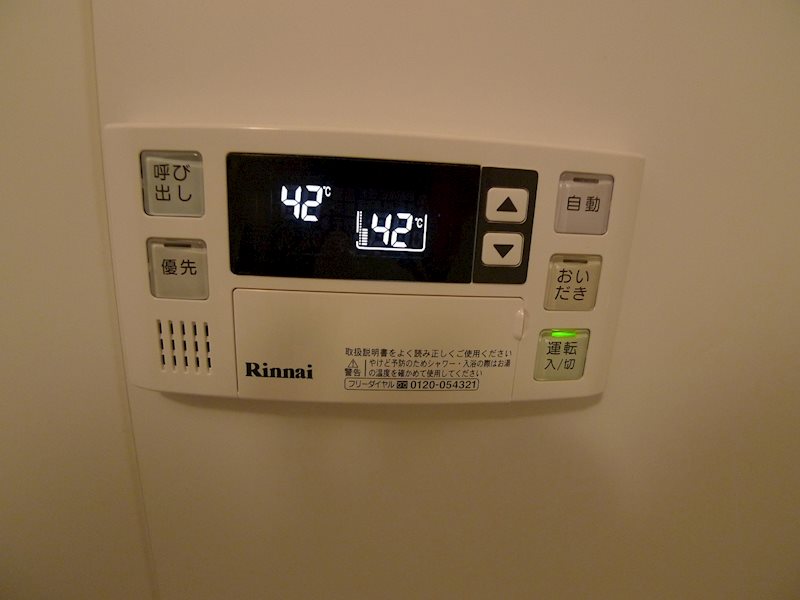 エアリーズ中野 その他3