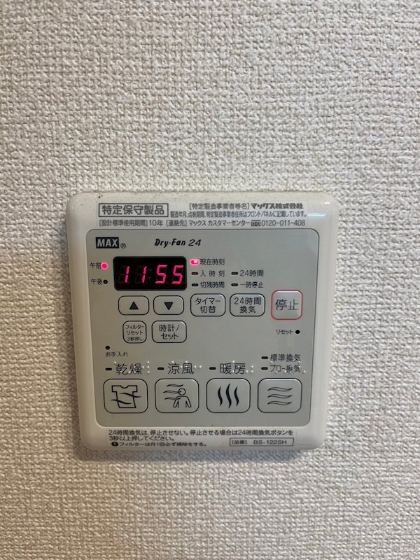 翠松亭 その他3