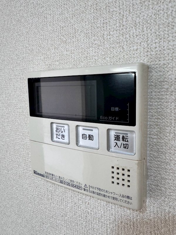 ブリオ駒場 その他5