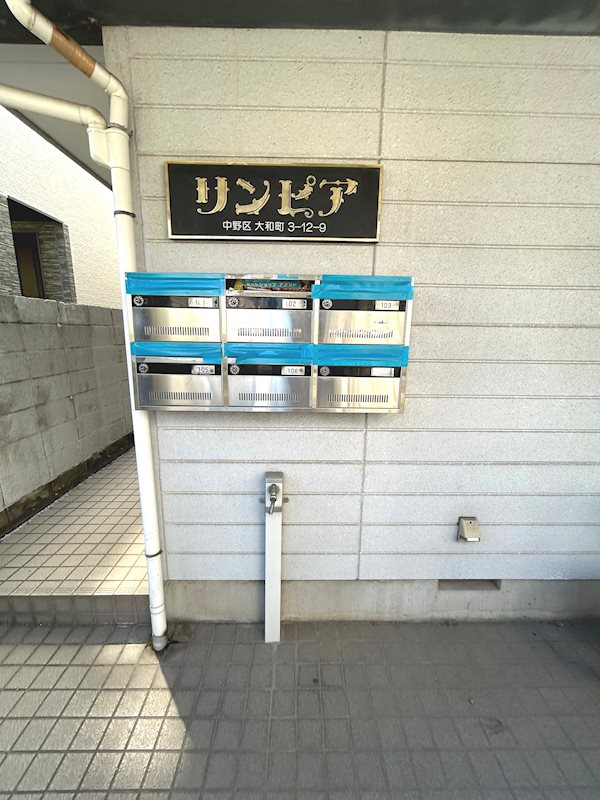 リンピア その他外観2