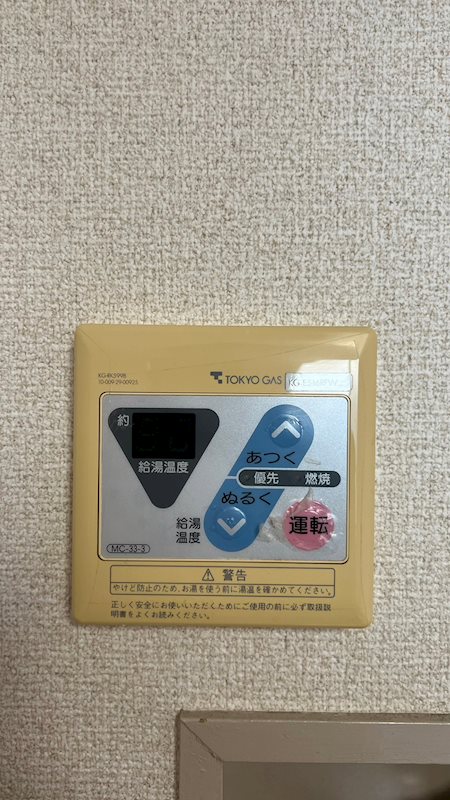 メゾンオキノ その他7