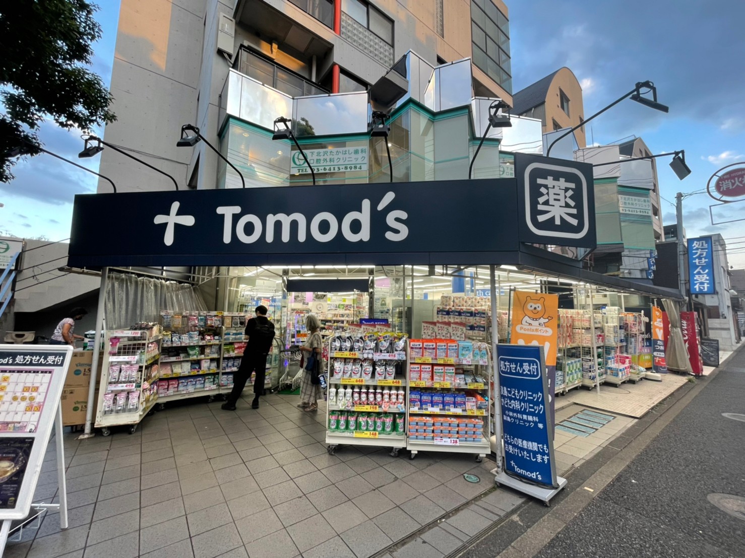 クレールコート下北沢 周辺画像7