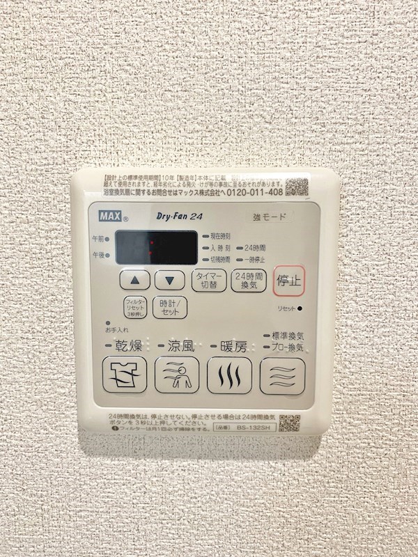 クレールコート下北沢 その他7