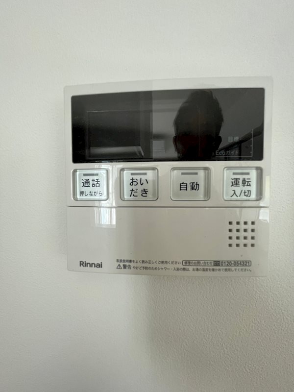 ルーナ久我山 その他5