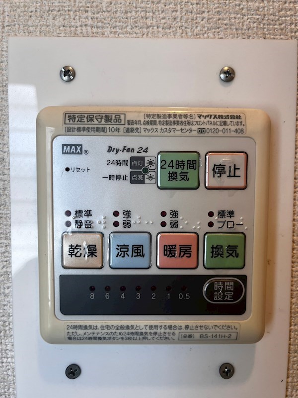 その他4