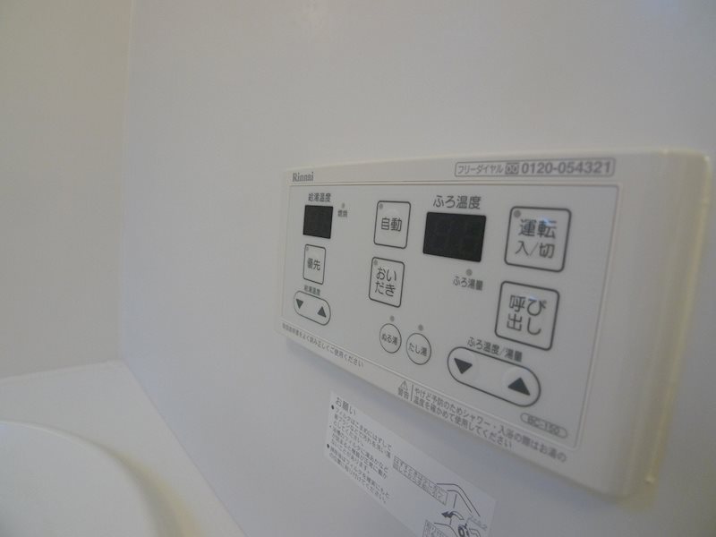 ベルドミール中野 その他5