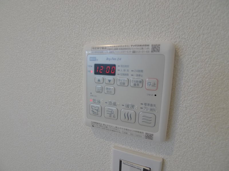 ベルドミール中野 その他6