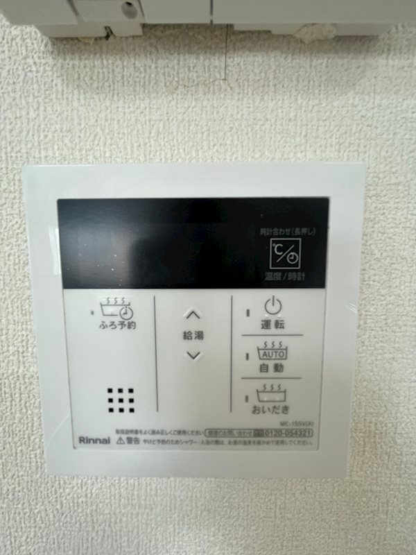 江原町住宅 その他3