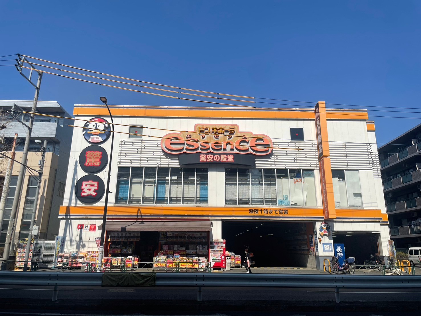 ル・グラン武蔵野関町 周辺画像5