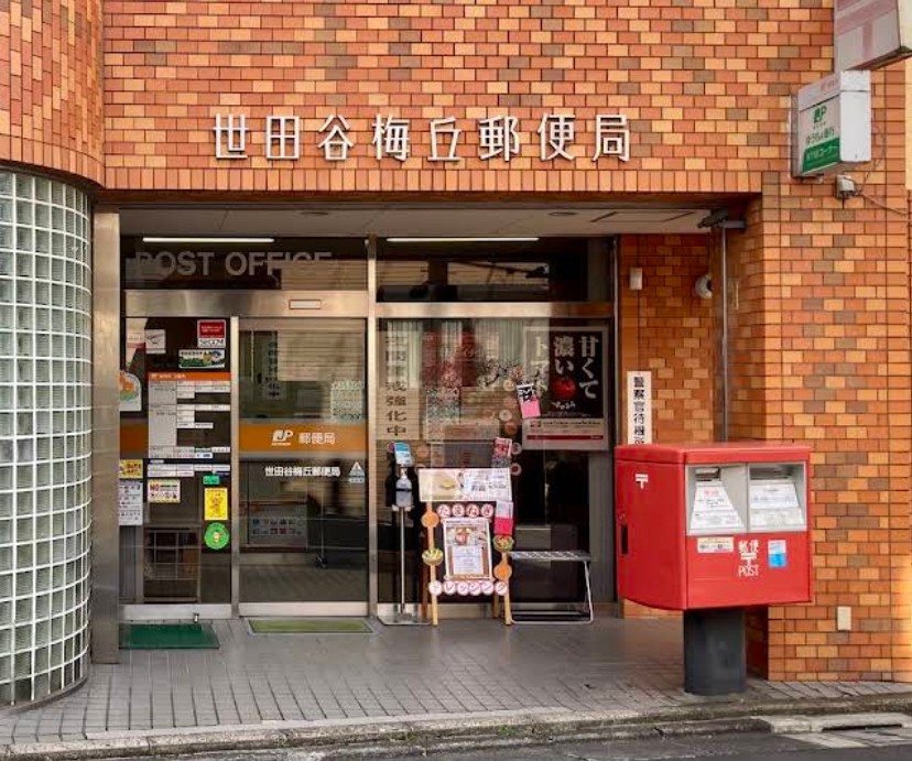 北見ＭＤＨ 周辺画像4